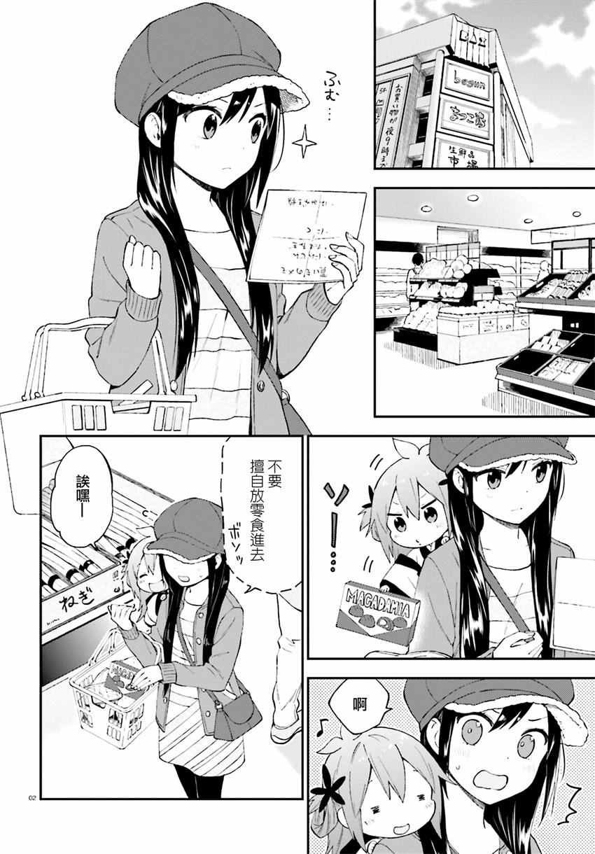 第24话