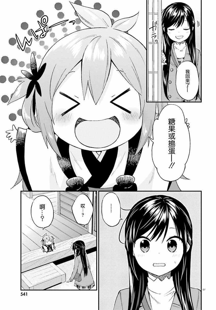 第25话