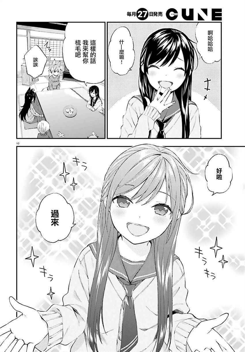 第30话