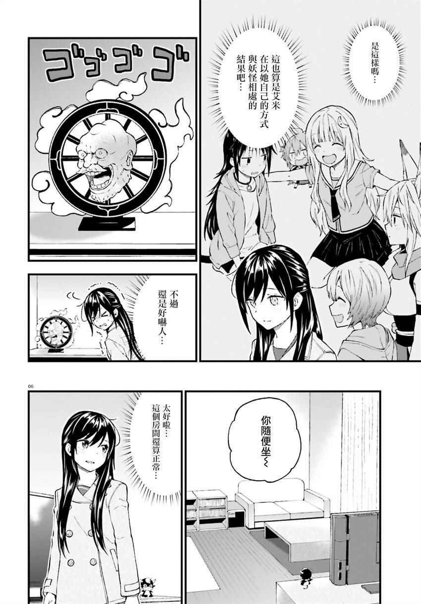 第34话