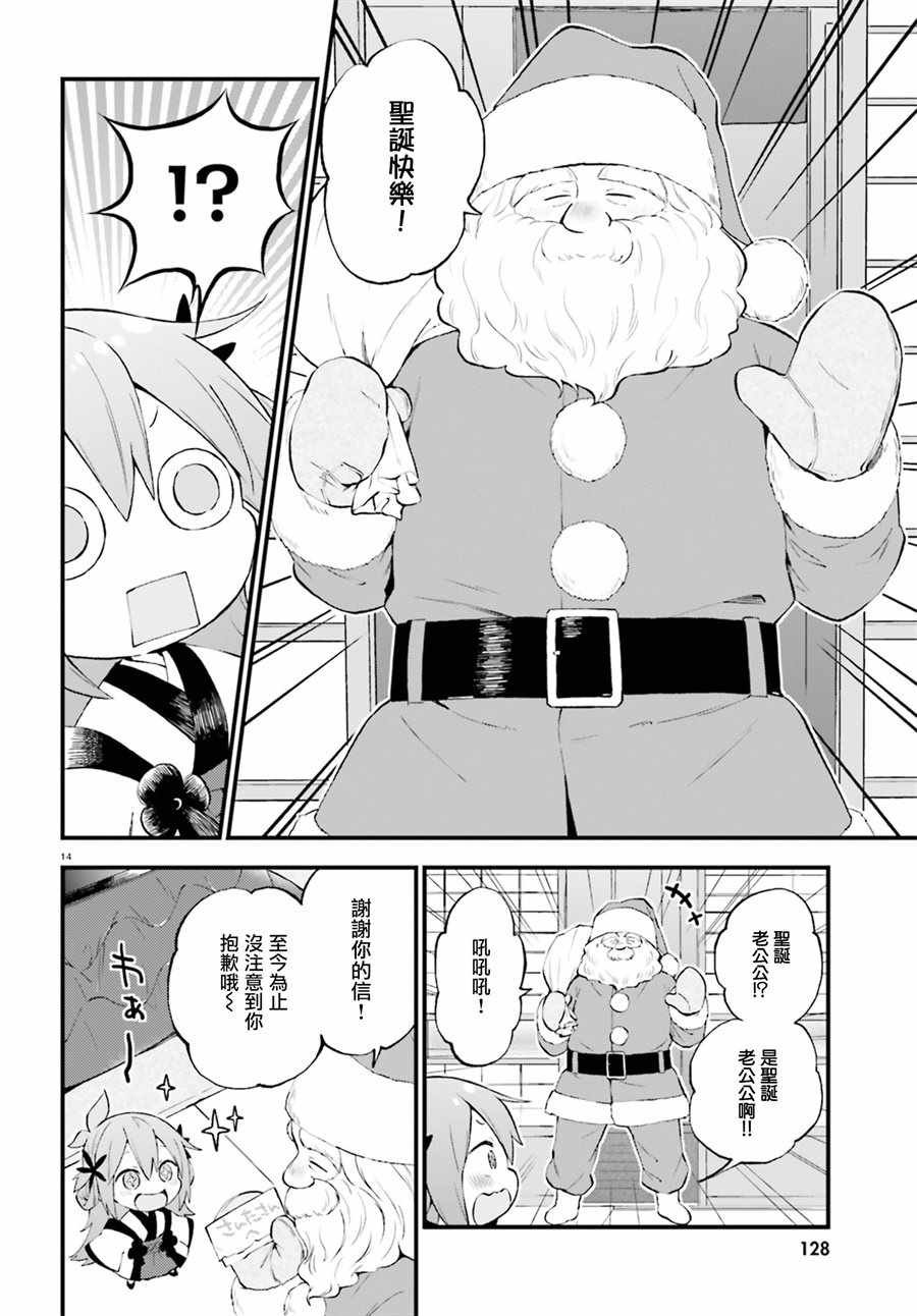 第37话