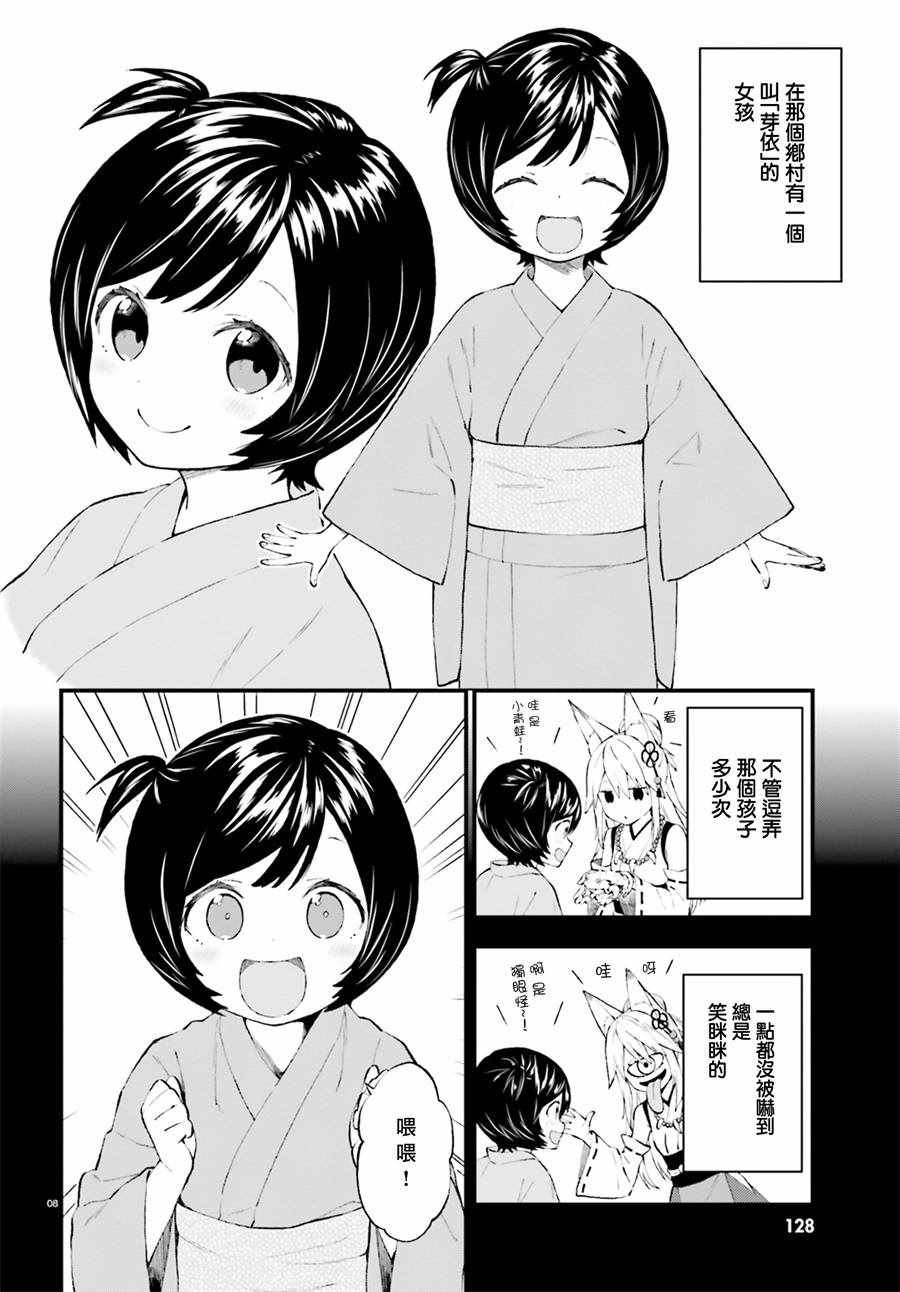 第39话