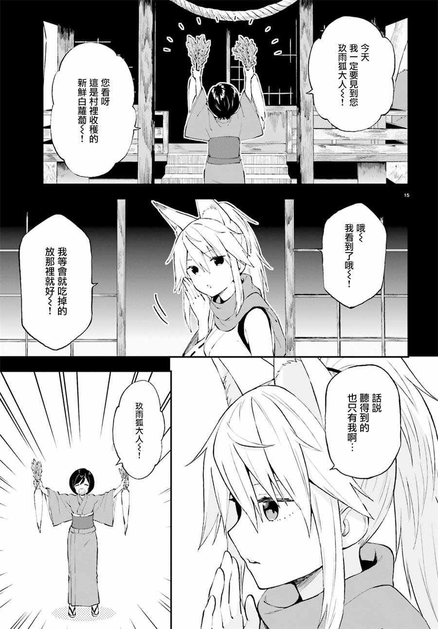 第39话