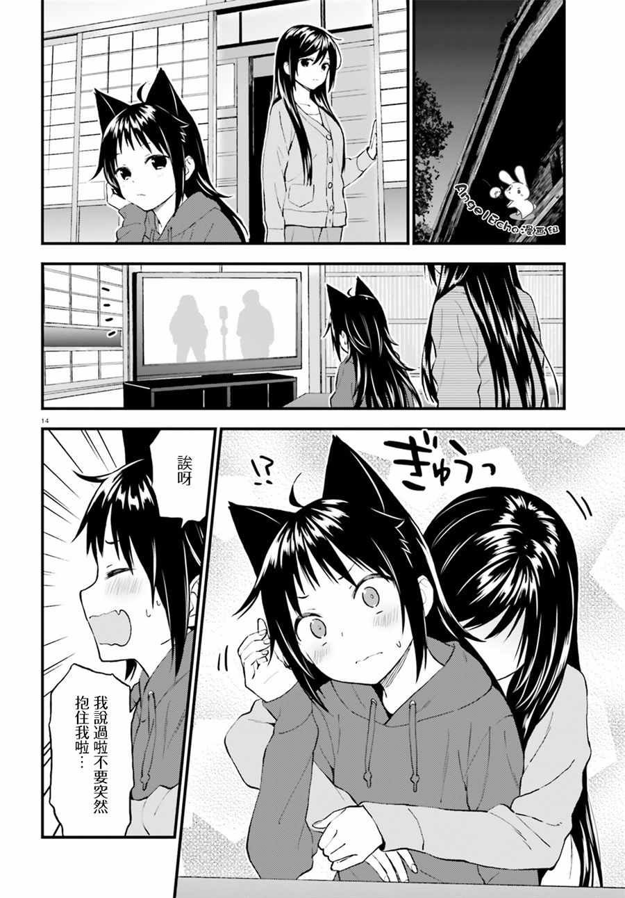 第41话