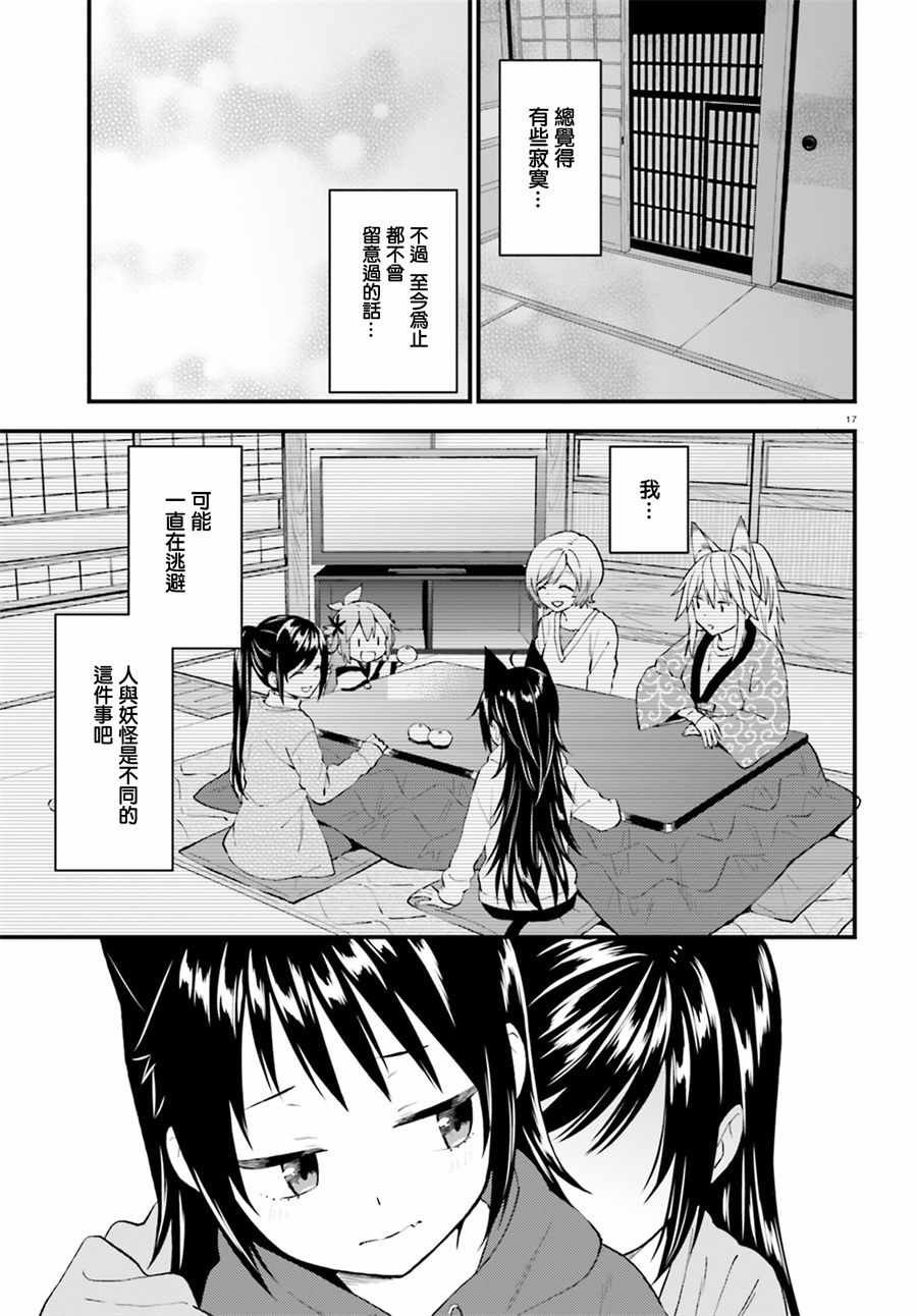 第41话