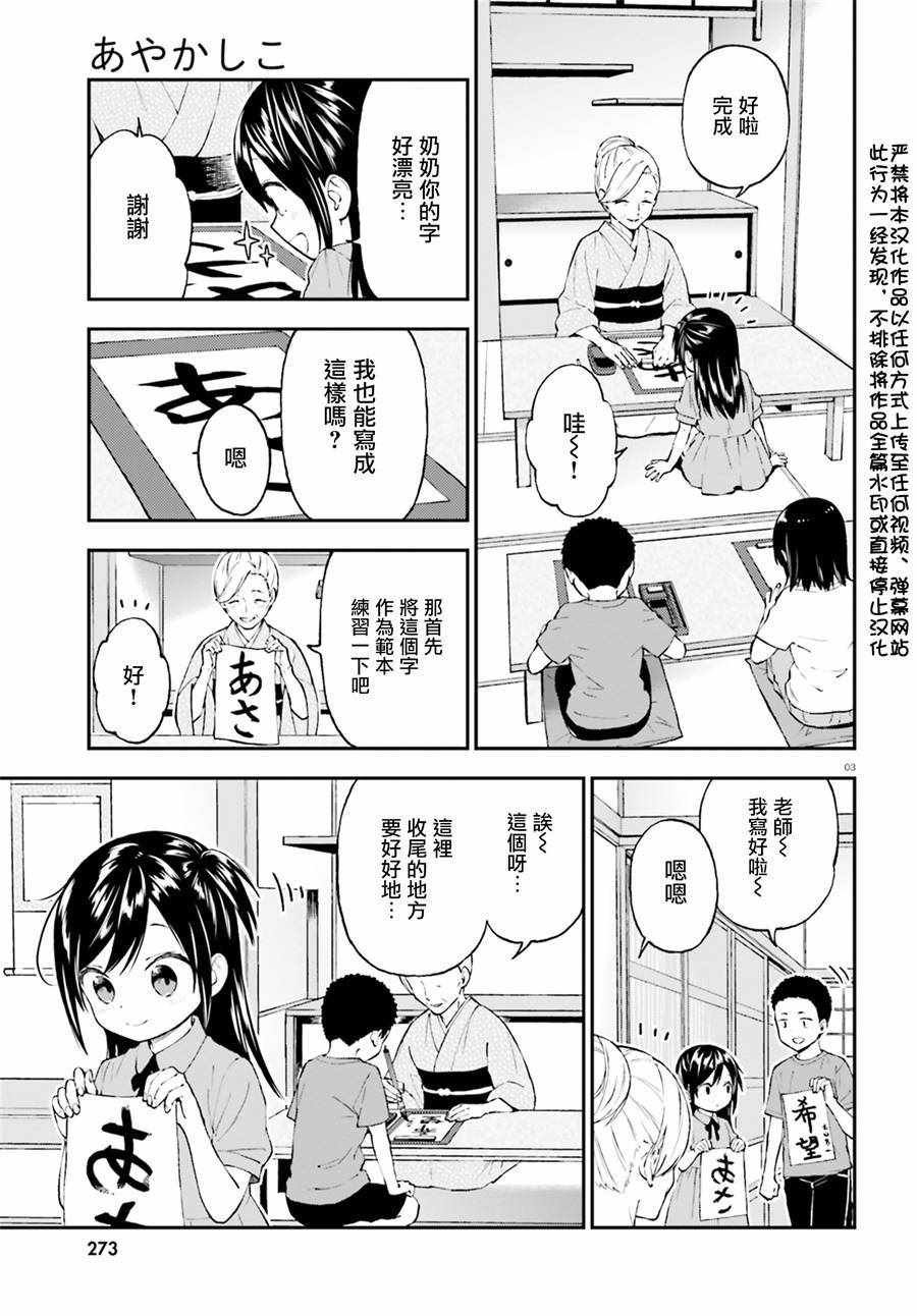 第42话