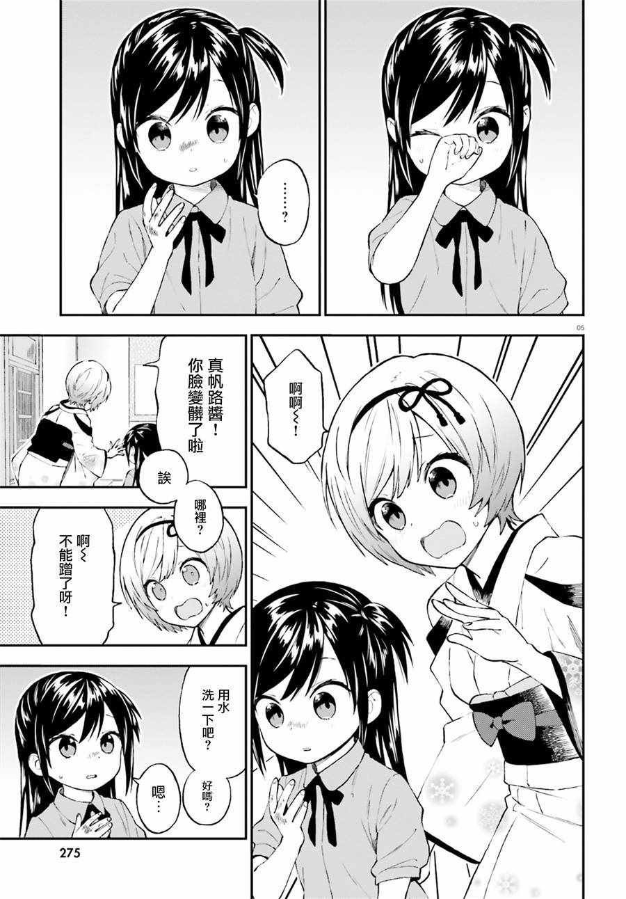 第42话