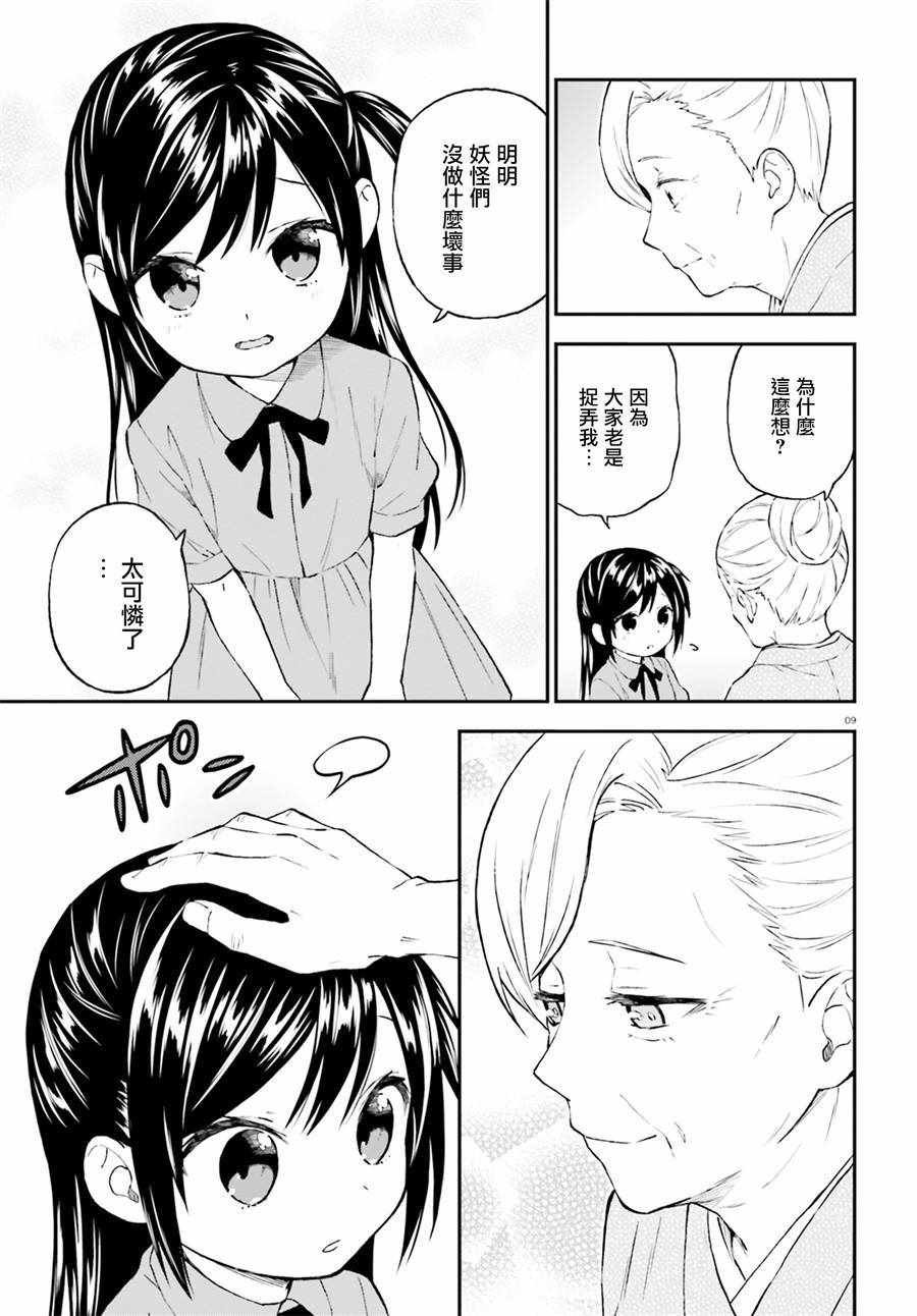 第42话