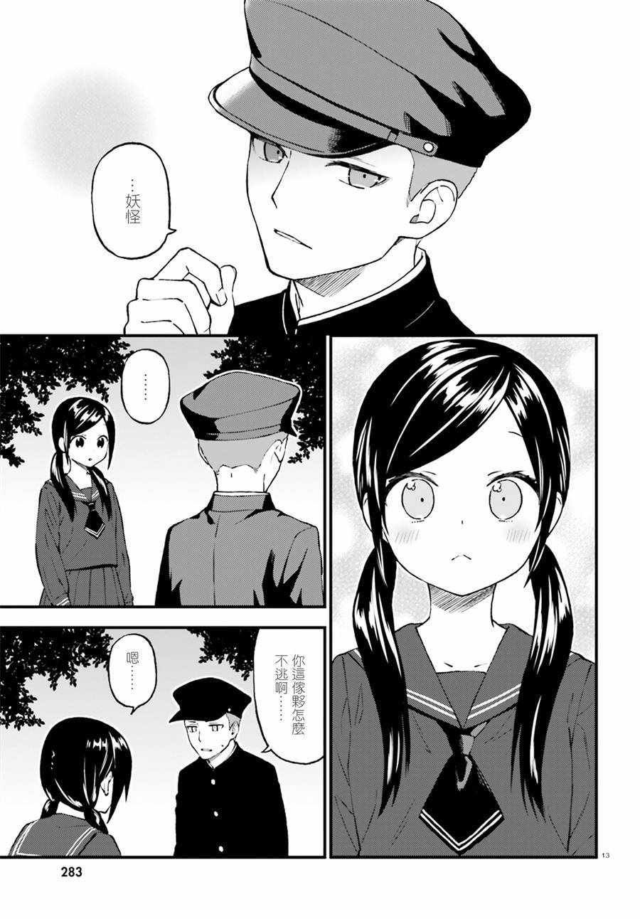 第42话
