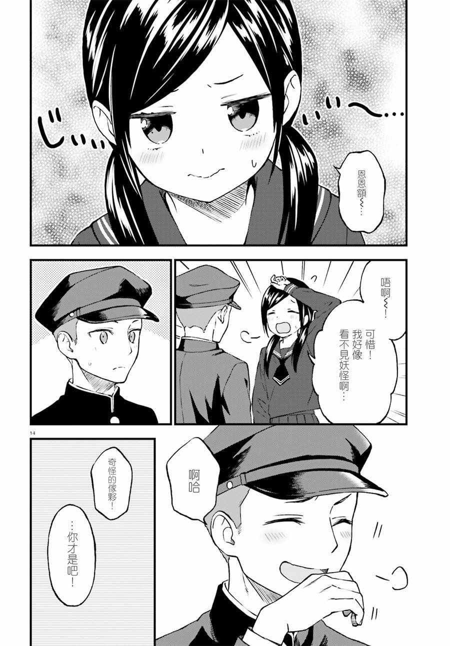 第42话