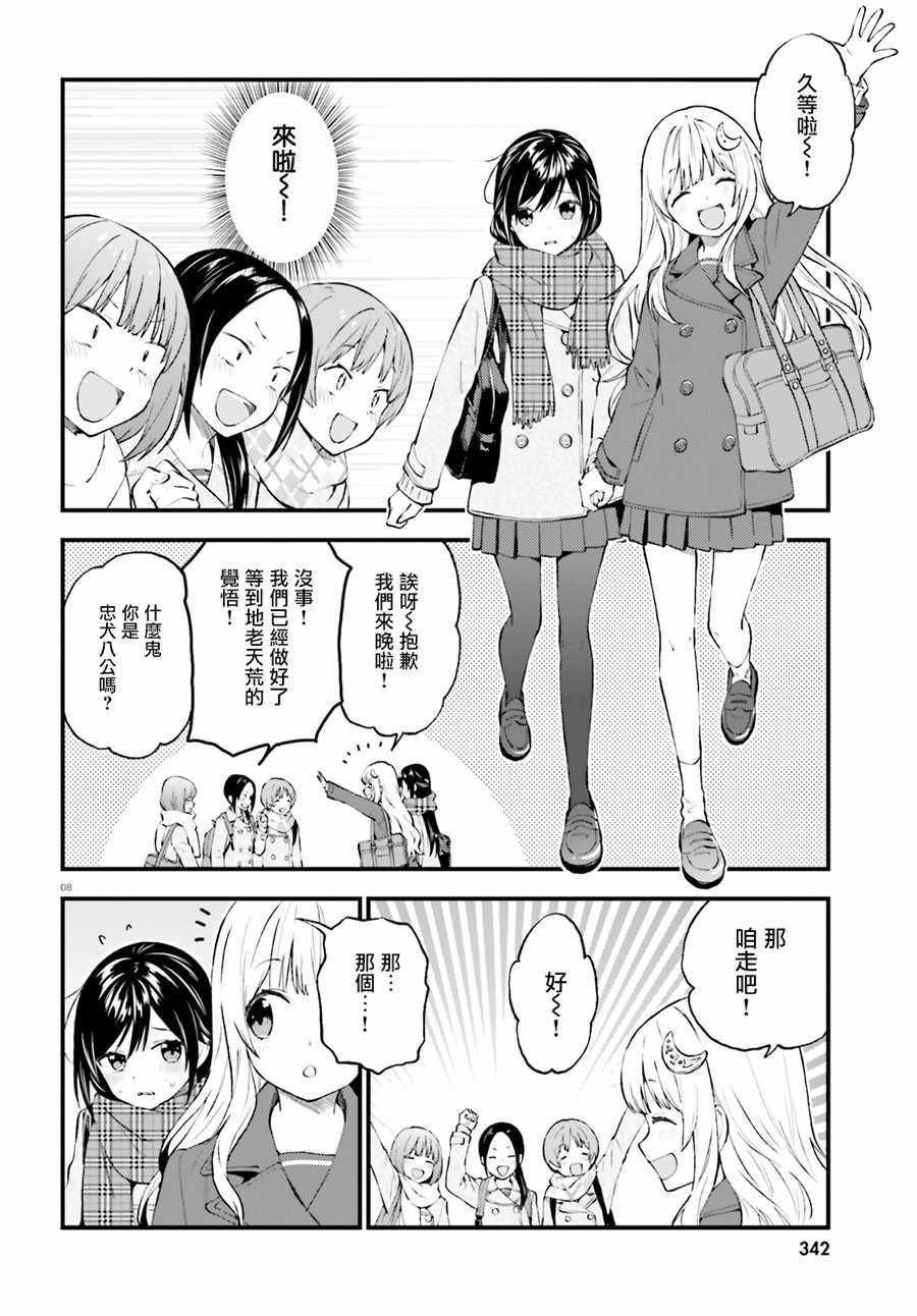 第43话