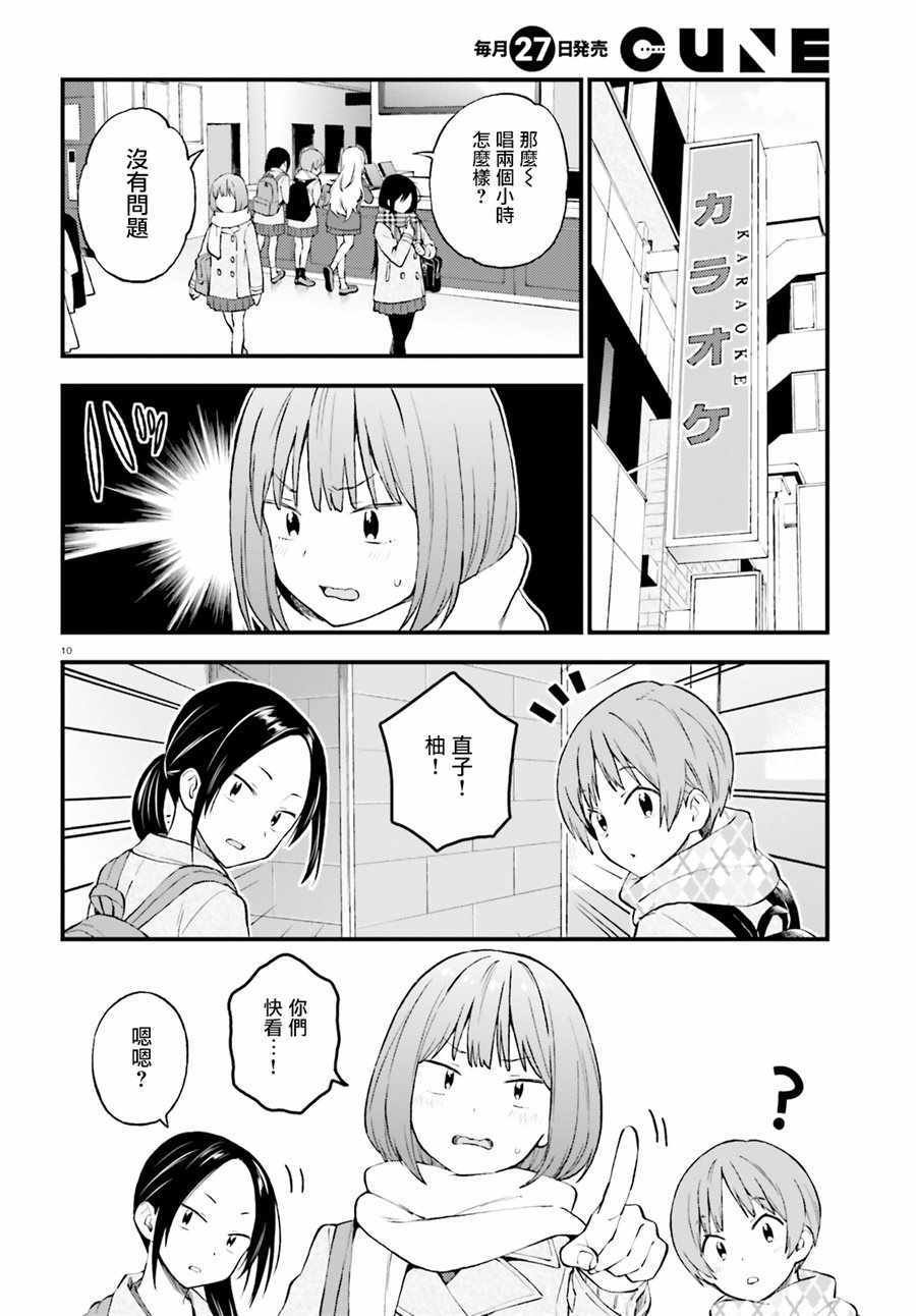 第43话