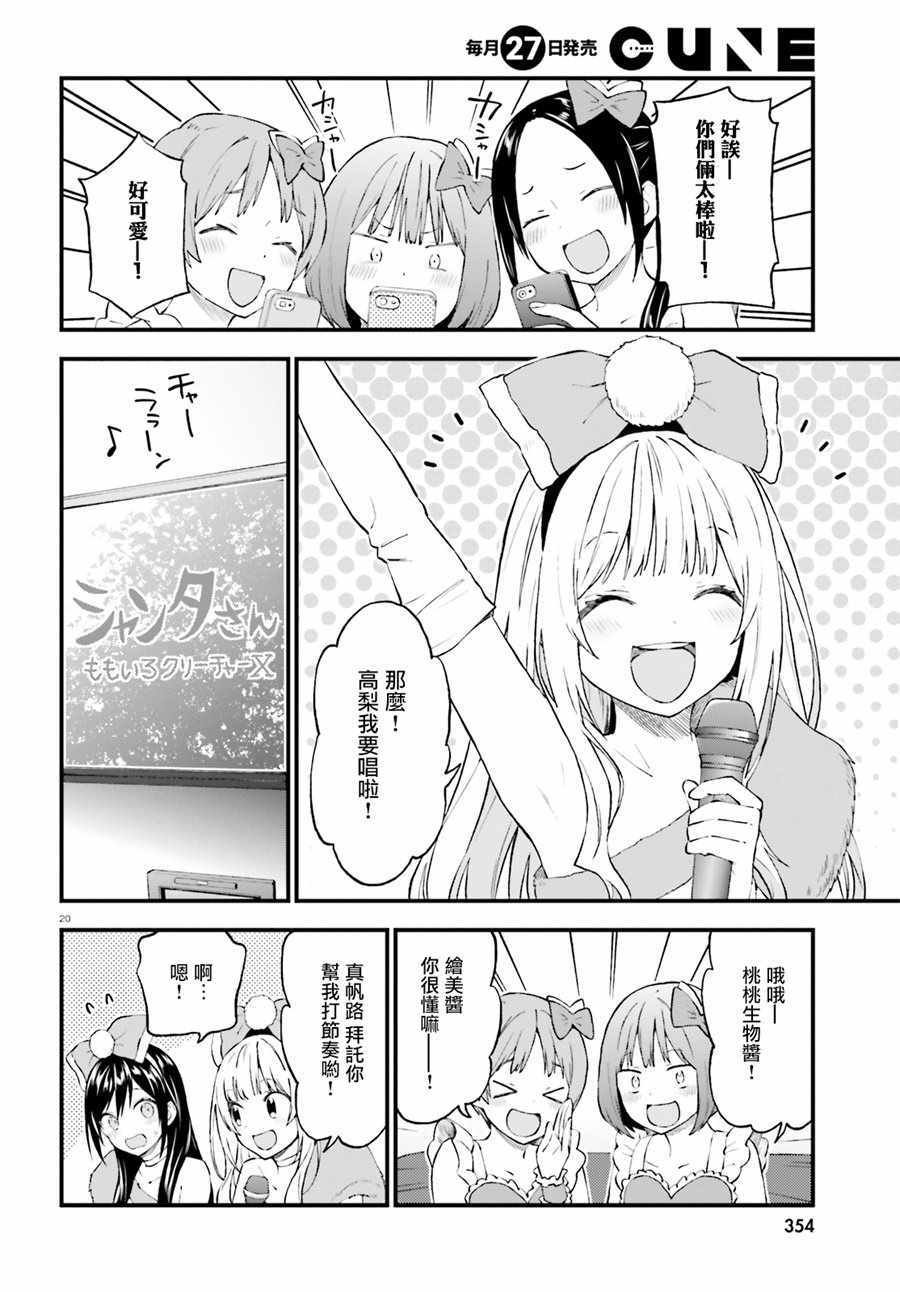 第43话