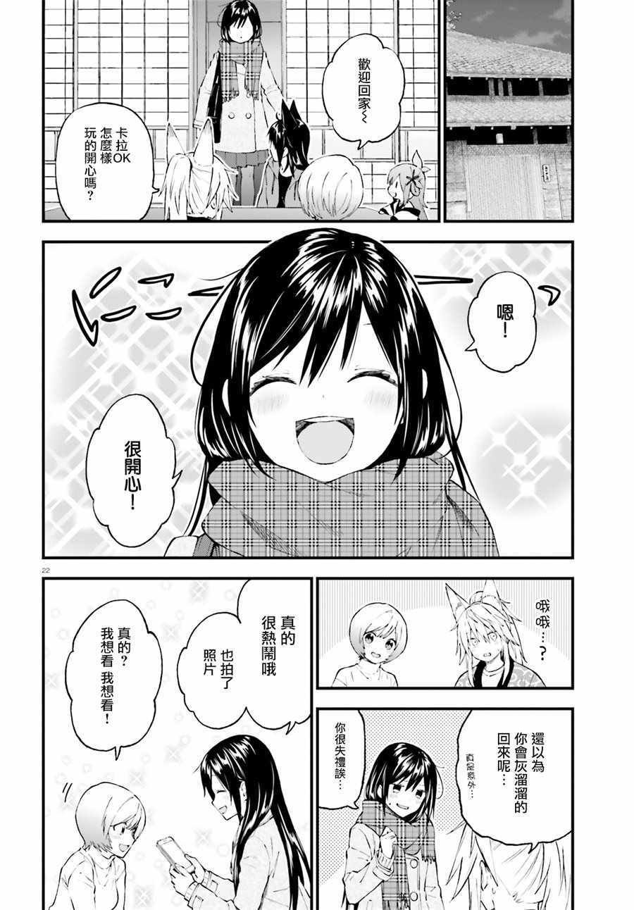 第43话