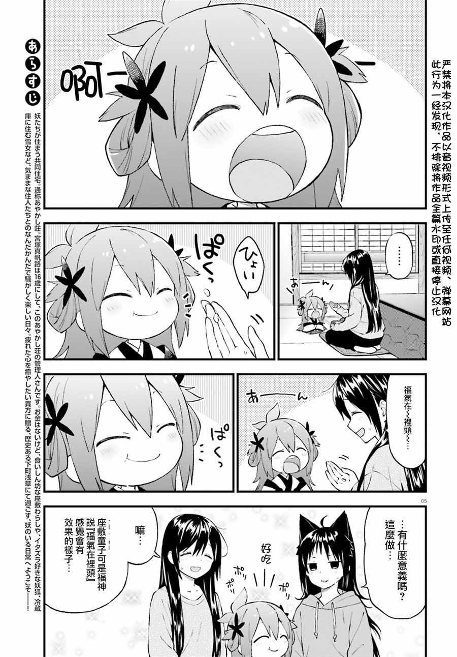 第44话