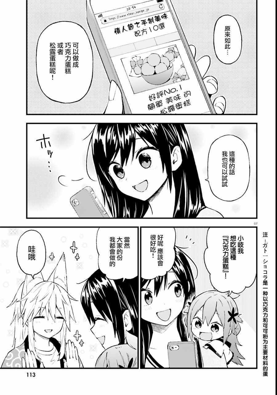 第45话