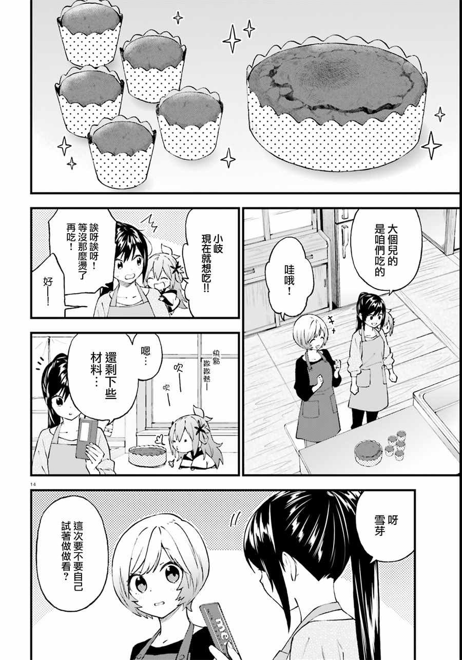 第45话