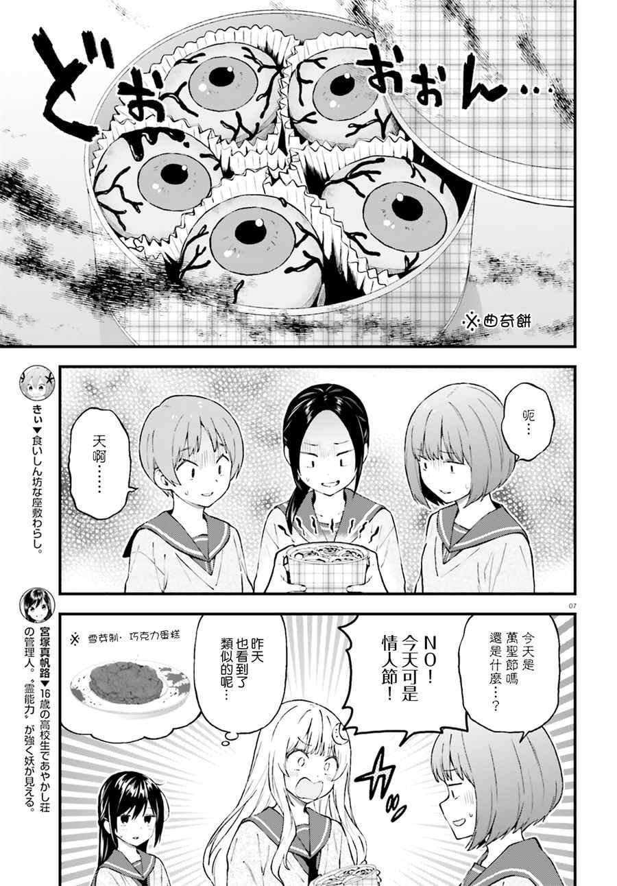 第46话