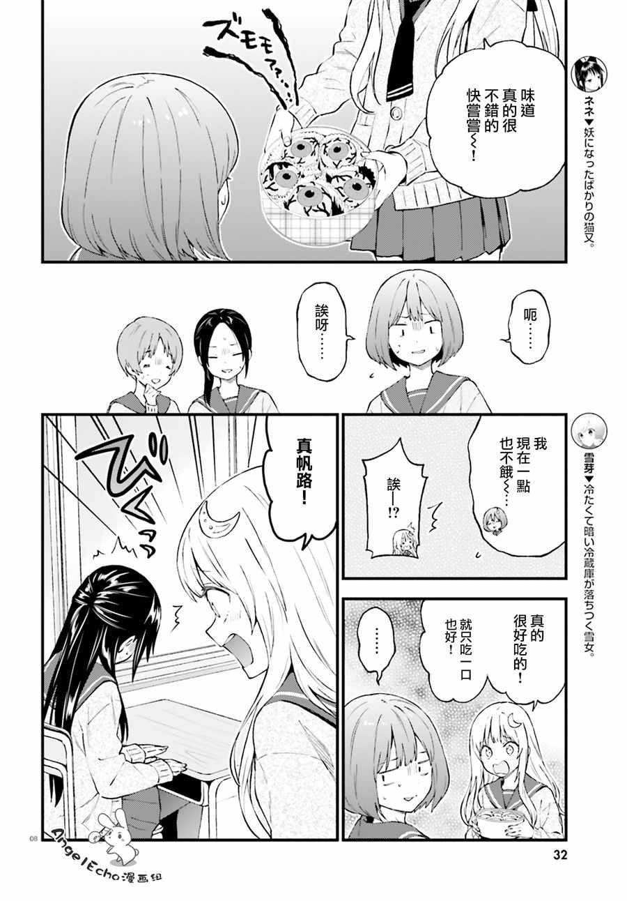 第46话