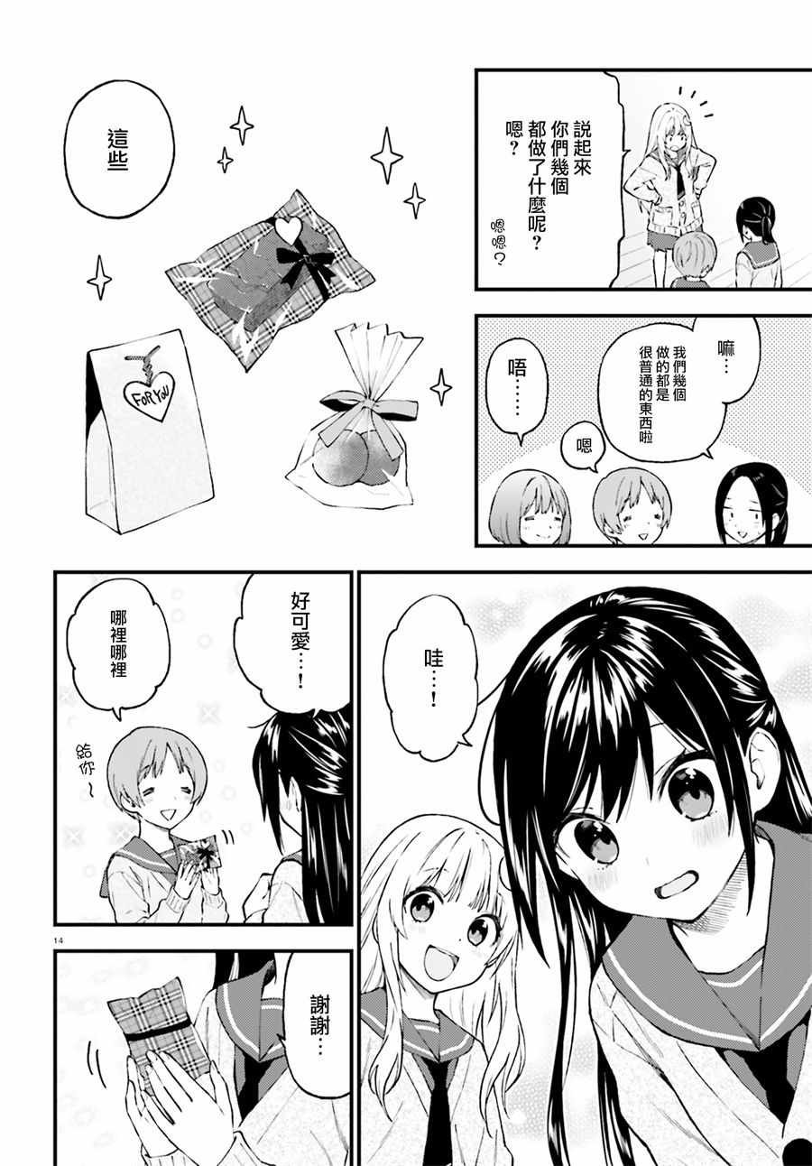第46话