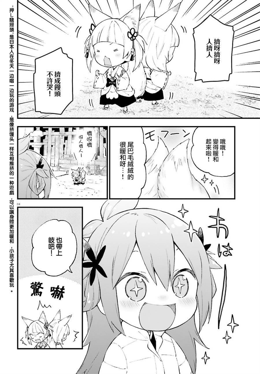 第47话