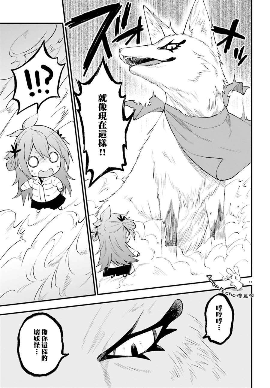 第47话