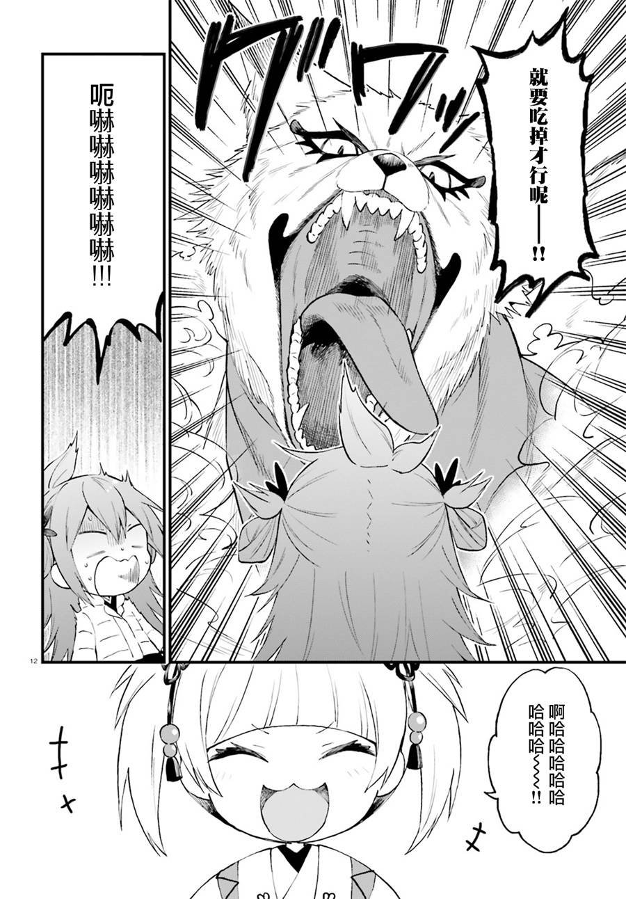 第47话