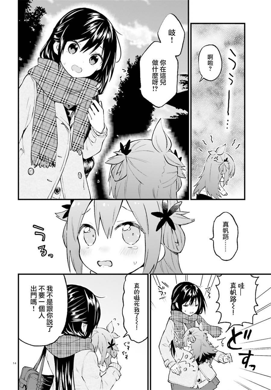 第47话
