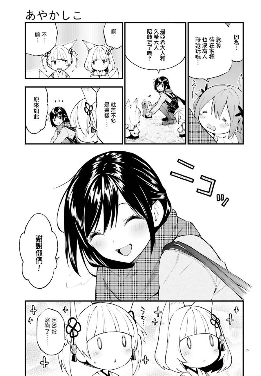 第47话