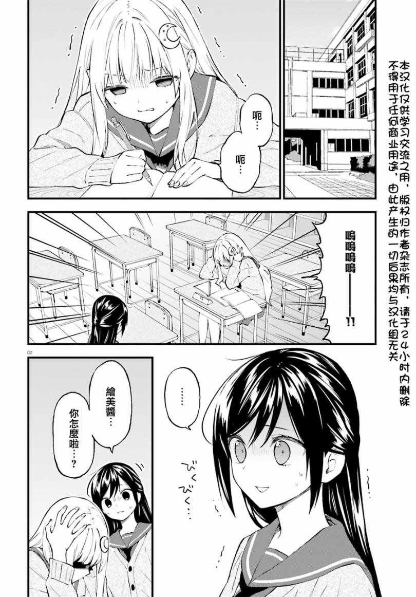 第48话