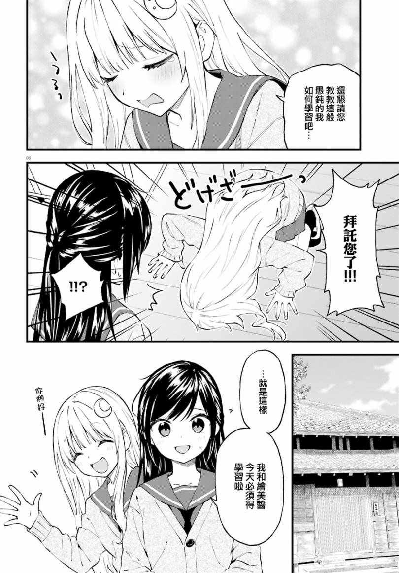 第48话