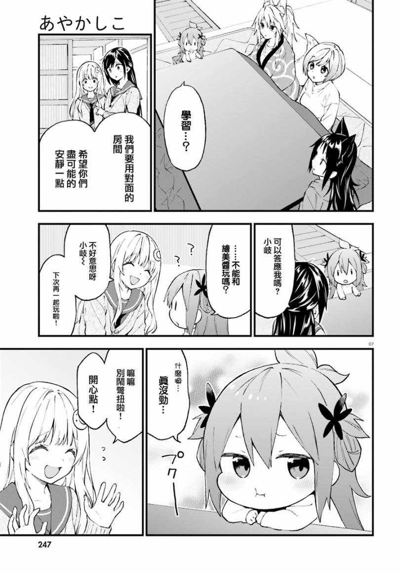 第48话