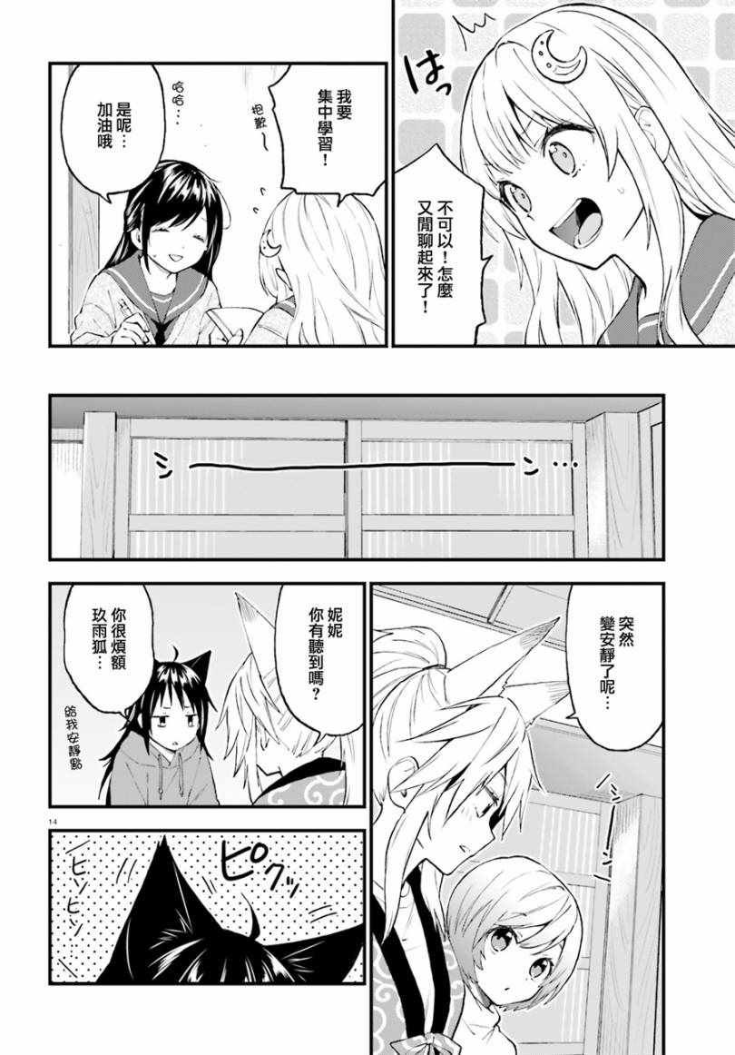 第48话