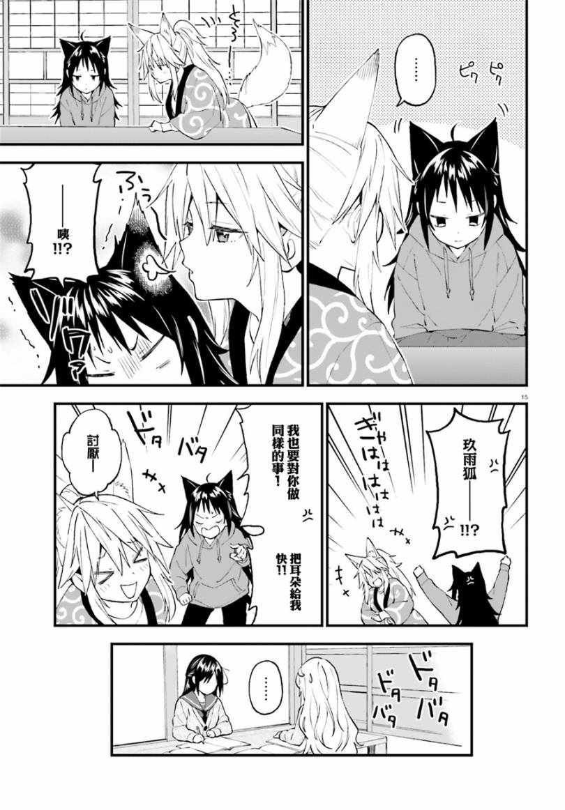 第48话