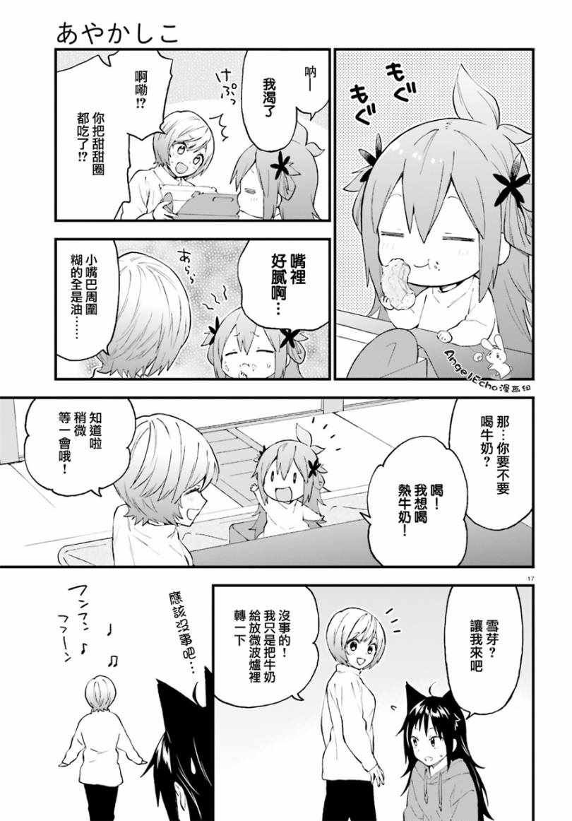 第48话