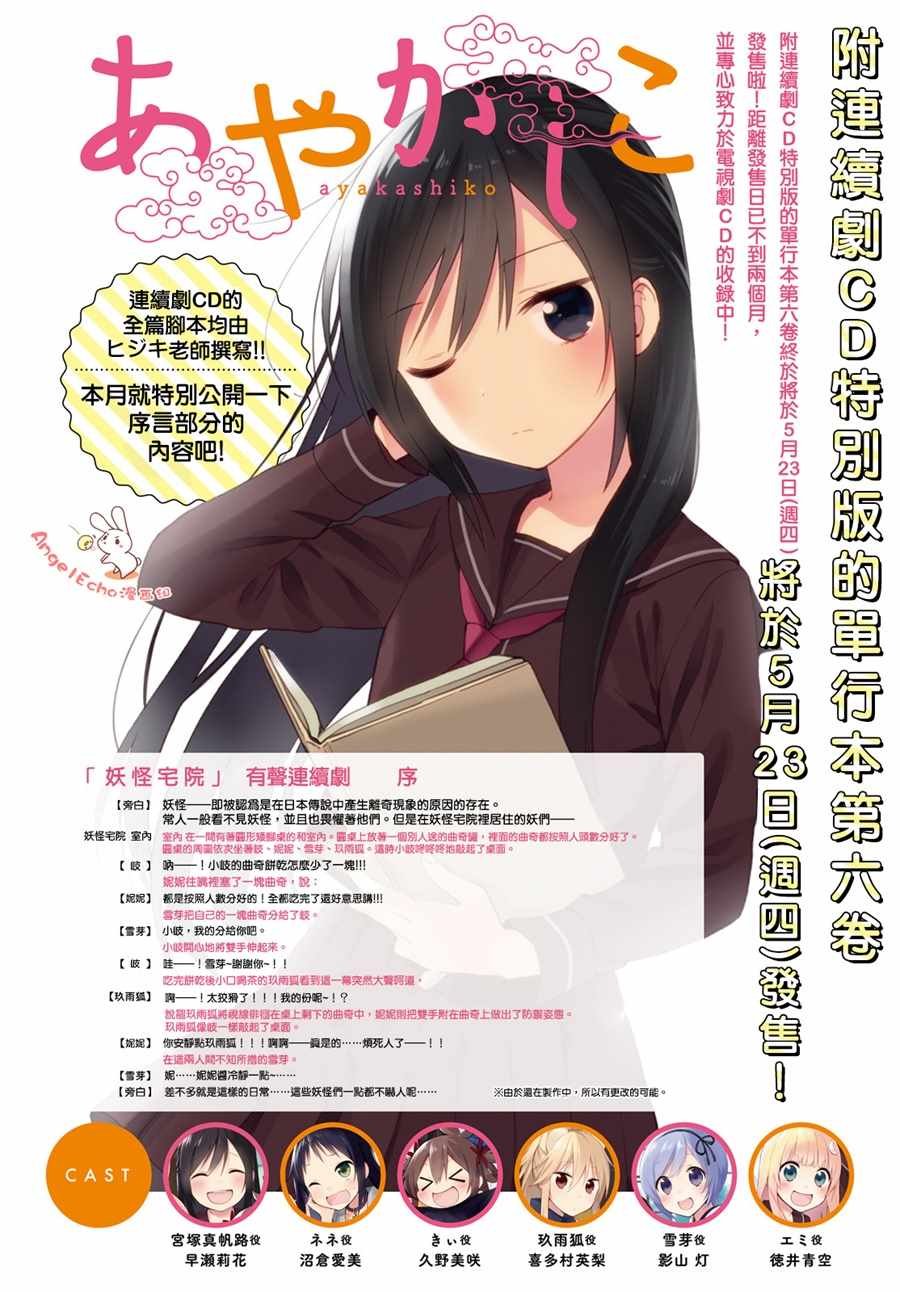 第49话