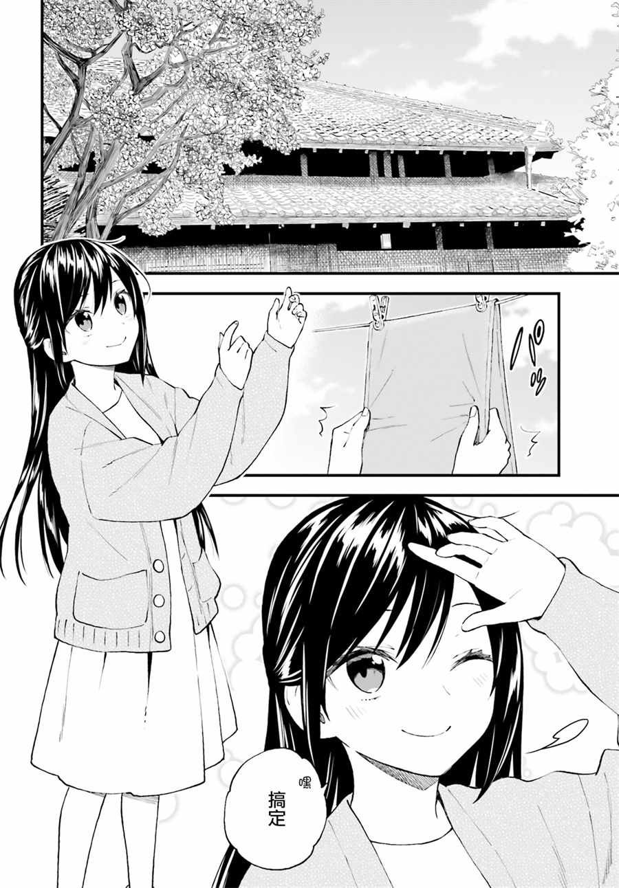 第49话