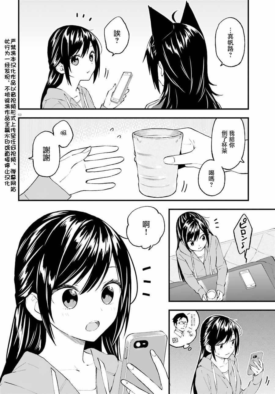 第50话