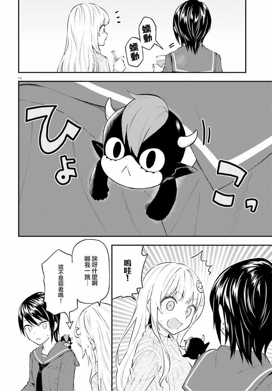第52话