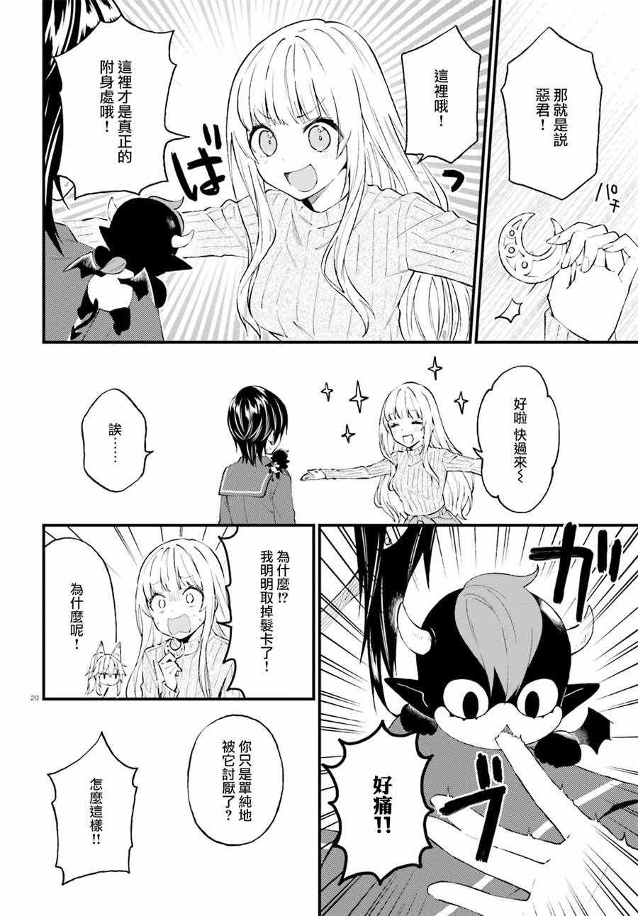 第52话