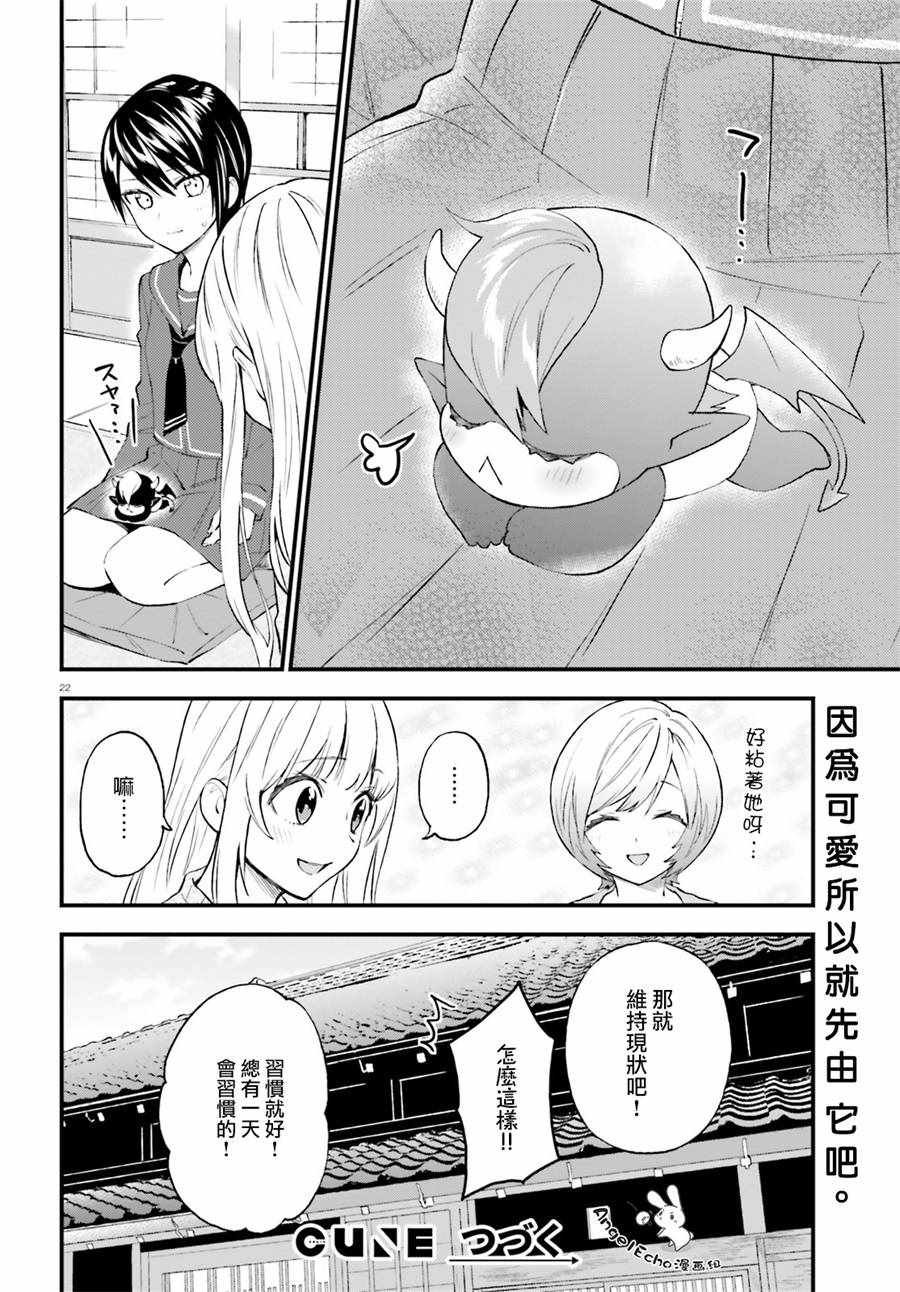 第52话