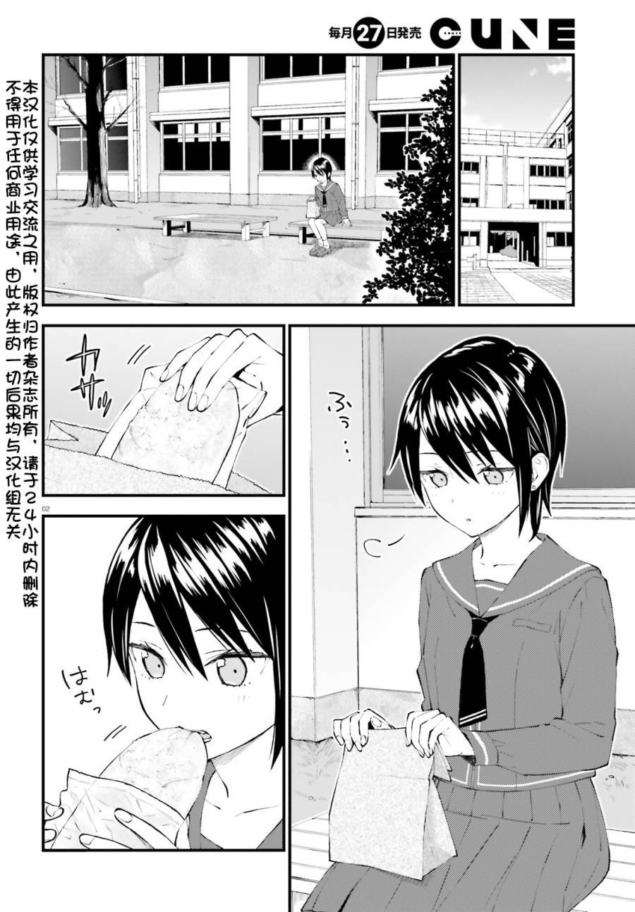 第55话