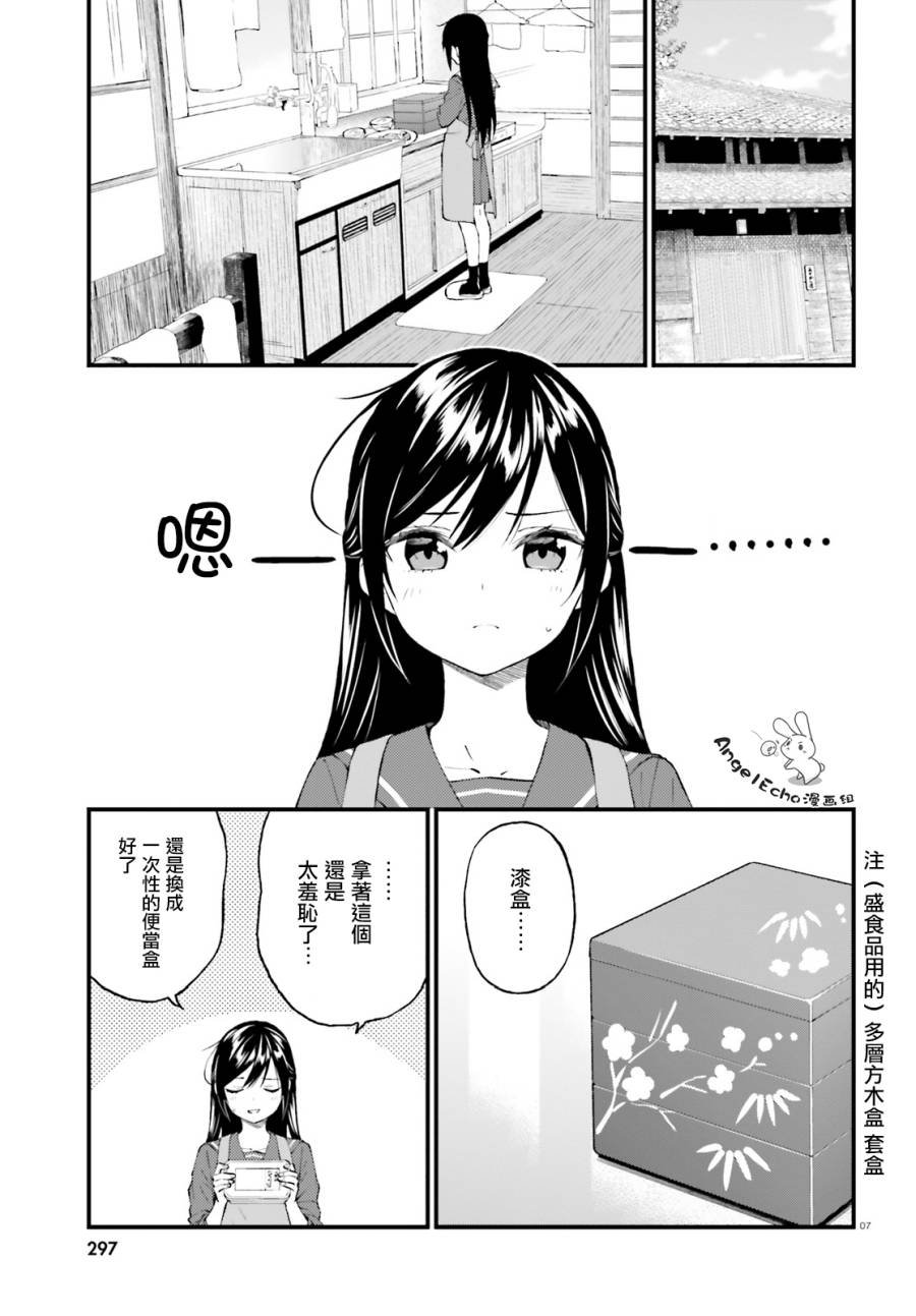 第55话