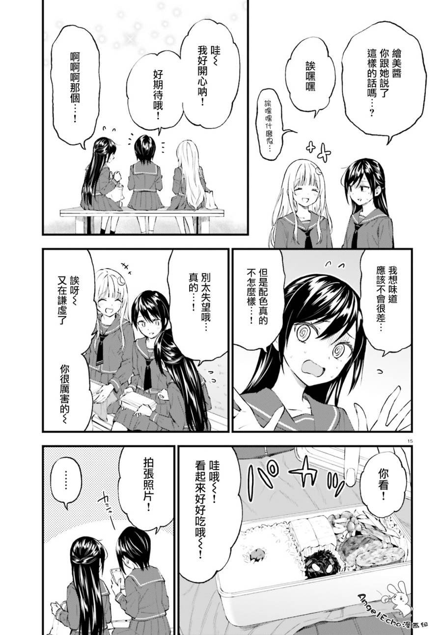 第55话
