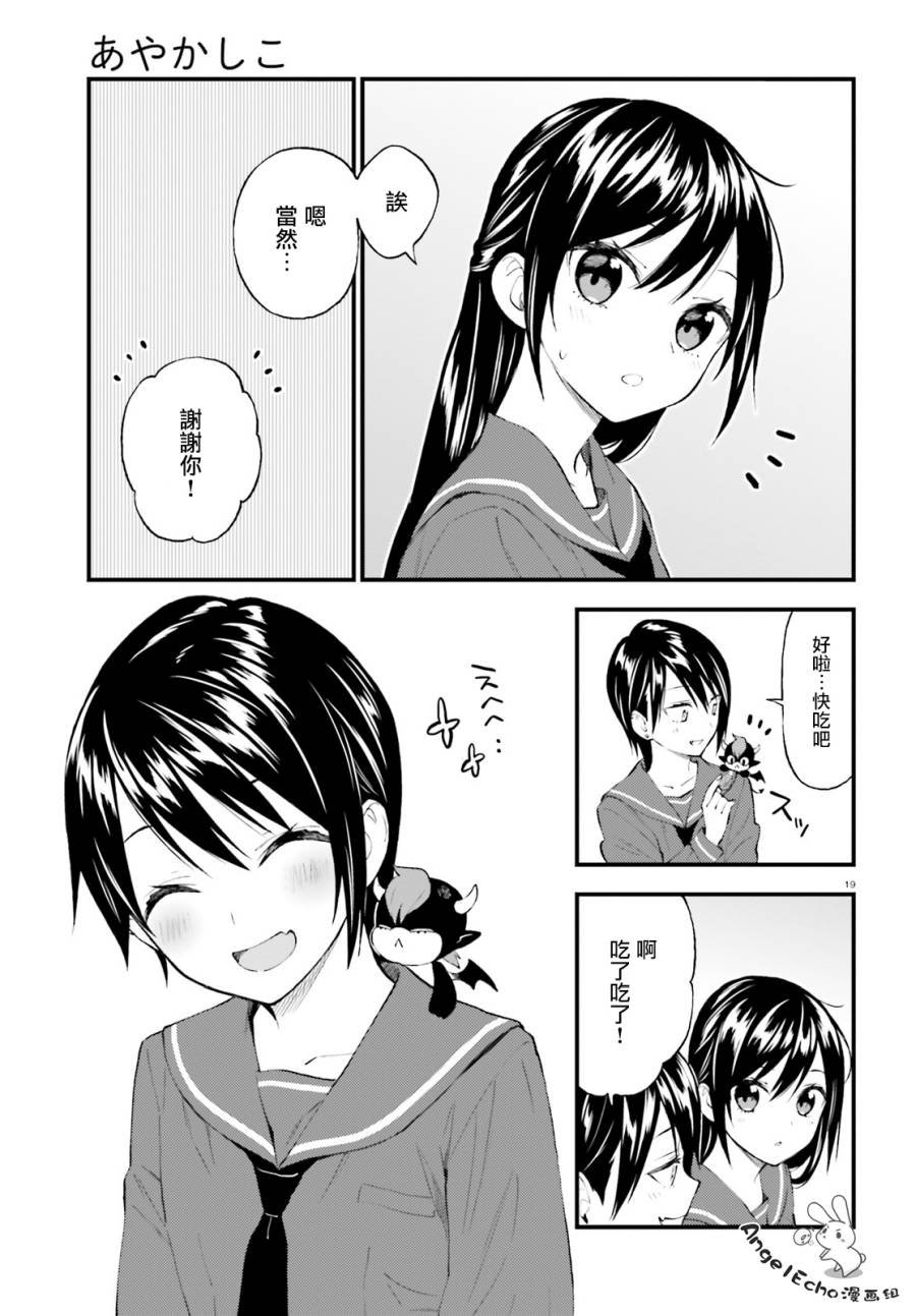 第55话