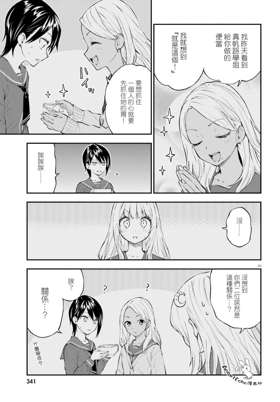 第56话