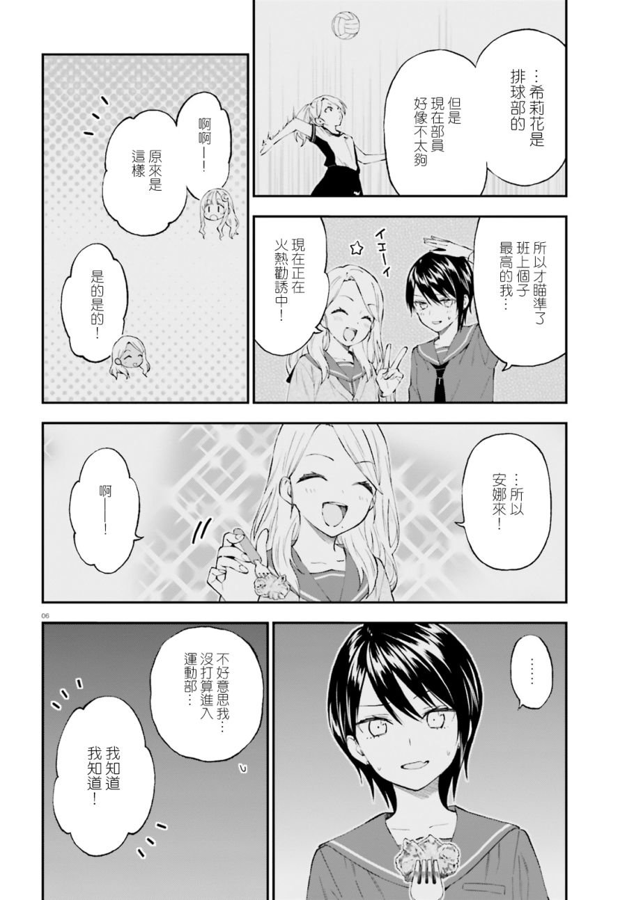 第56话