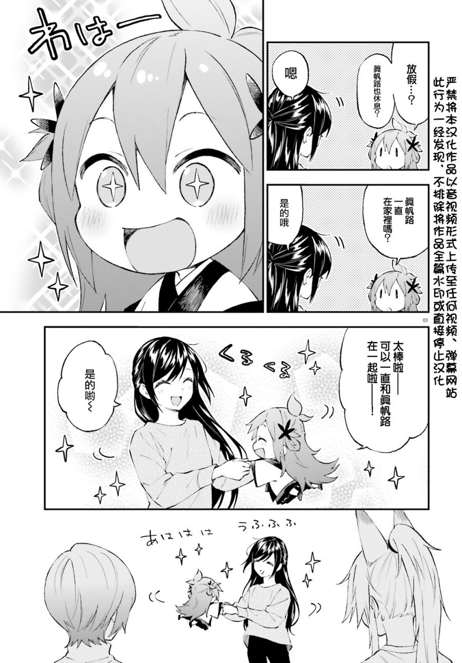 第57话