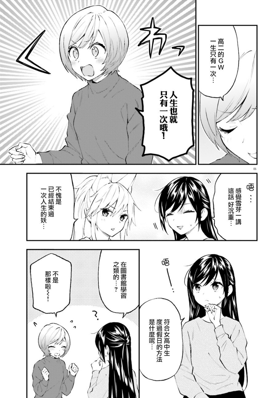 第57话
