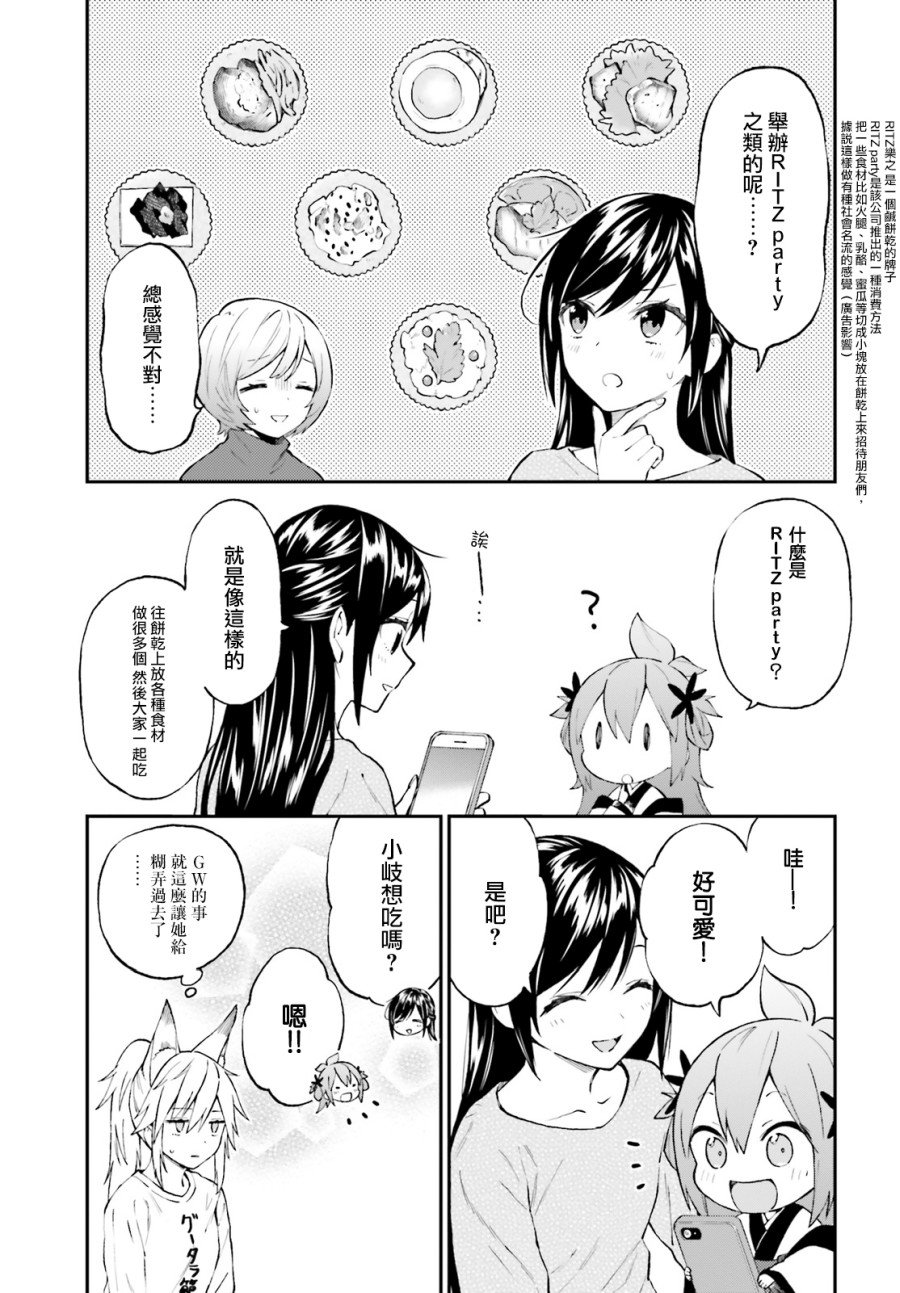 第57话
